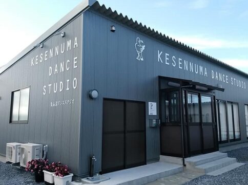 気仙沼ダンススタジオ | KESENNUMA Crewship|気仙沼の未来をつくるカード